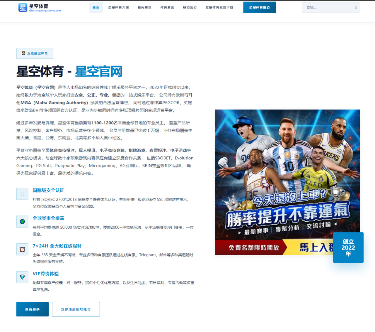 姆巴佩皇马欧冠首轮戴帽 无锋阵实验成效初析